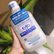 Oversized bottle of Japan Amu Meng Naming Mouthwash Sterilization and Dehalation Small White Diamond Liquid Toothpaste Whitening Yellow