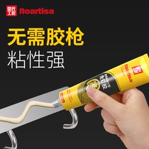 Huangshi craftsman-free nail glue non-perforated glue strong adhesive wall tile household glass glue seal waterproof