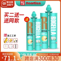 Huang craftsman Roger La Jingwei Sewing Agent Tile Floor Tiles Special Brand Top Ten Construction Tools Seaming Agent