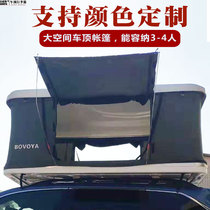Car top tent Outdoor full automatic tent Camping thickened camping off-road car self-driving tour Hydraulic folding
