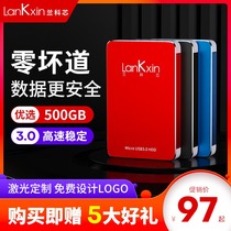 (Strongly recommended) Lankecore mobile hard disk 500G high-speed usb3 0 large-capacity data storage mechanical hard disk external mac laptop desktop mobile phone ps4 Game 1T solid state