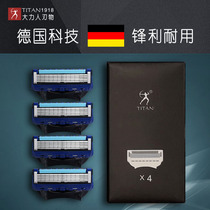 Hercules five-layer cutter head 4-piece manual razor blade razor blade five-layer Geely 5-layer Geely 5-layer available