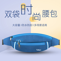 Sports running bag running mobile phone bag men and womens personal outdoor equipment waterproof invisible ultra-thin mini belt bag