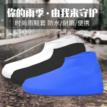 Outdoor rain silicone shoe covers for men and women travel portable waterproof rain boots non-slip thick wear-resistant bottom mountaineering rain shoe cover