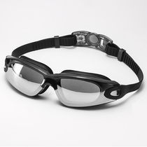 Tuban swimming goggles anti-fog men and women Big Frame swimming goggles waterproof anti-fog HD swimming glasses