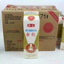 Golden Diamond Cream Whipped Cream Sweet Cream Fat Dessert Cream Planting Box 12 Boxes Only Cantonese