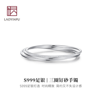  Wuyue old silver shop Wuyue old silver shop bracelet female sterling silver young ins niche design S999 silver bracelet glossy