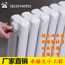  Household radiator large water pipe steel two-column radiator Wall-mounted steel radiator radiator 
