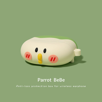 Huawei Headphone Protective Cover freebudspro Headset freebuds3 Wireless freebuds4 Silicone freebuds4i Ear Case free