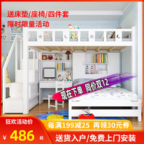 Child mother bed solid wood bed small apartment multi-function dislocation staggered type with desk children bunk bed