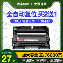 Applicable Brother DCP-L2550dw Powder Cartridge MFC-7895dw HL-2595dw 7090dw Printer 7190 L2535dw