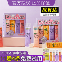 Artist mouthwash strip Probiotic portable disposable female men in addition to bad breath to remove calculus Boo-boo magic