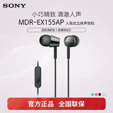 MDR-E552复古耳机-MDR-E552复古耳机促销价格、MDR-E552复古耳机品牌- 淘宝