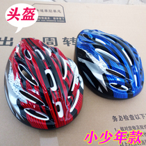 Bicycle Road Riding Mountain Bike Helmet Integrated mens and womens bicycle equipment helmet dead flying