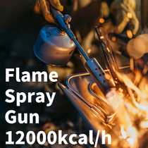 High-power flame spray gun outdoor camping barbecue point carbon wood fire CAMPINGMOON Koman second generation Dr.