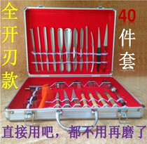 40-piece food carving knife kitchen carving knife cooking fruit and vegetable carving knife chef carving knife pulling carving knife poking knife