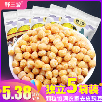 Wild Sanpo peeled pea peeled pea grain Kernel pea yellow farmhouse Chongqing small noodles miscellaneous noodles 500g * 5 packs