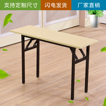 Long table folding table training activities conference table student desk office rectangular desk outdoor IBM table