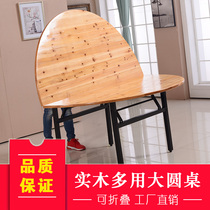 Solid wood dining table Fir round table panel Hotel large round table Hotel round table Banquet banquet Restaurant round table folding