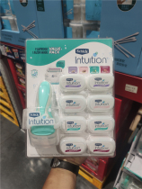 Shanghai Costco open market customer comfort Shu Fu Shi ladies shaving knife Hair removal knife Sensitive skin 1 knife holder 9 knife head