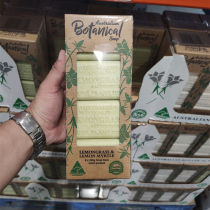 Shanghai Costco market opening guest Australia Australian Botanical Soap plant essential oil goat milk Soap