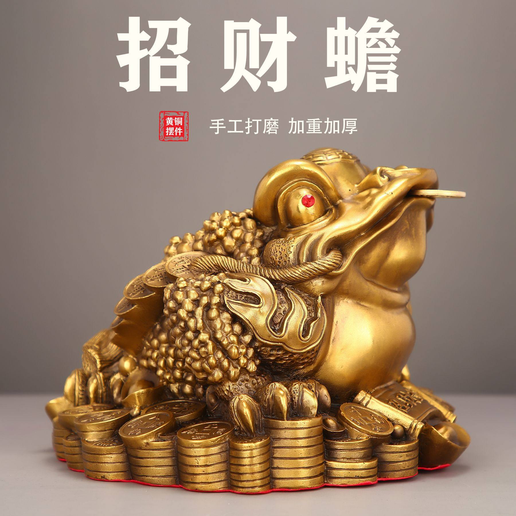 黄铜蟾蜍-黄铜蟾蜍促销价格、黄铜蟾蜍品牌- 淘宝