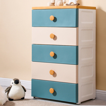 European thick drawer storage cabinet baby wardrobe locker toy plastic household five-bucket finishing box