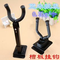 Manufacturers wholesale slot board guitar hook High quality wall hook Long hook Short hook Large amount can be negotiated