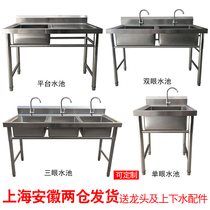 Commercial stainless steel sink single sink sink dish sink sink disinfection pool monocular sink single star double star drain