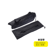 (Chiyuan)Small fish board special skateboard bag backpack waterproof