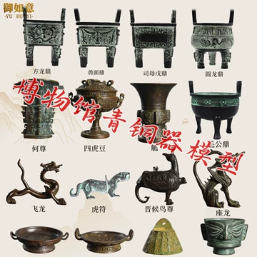 青铜器羊尊-青铜器羊尊促销价格、青铜器羊尊品牌- 淘宝