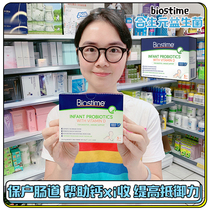 Heshengyuan Australian version of baby baby probiotics conditioning gastrointestinal constipation immunity upgrade vitamin D