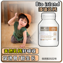 bio island milk calcium 90 natural liquid Newborn Baby Baby Baby Baby calcium bag Australia