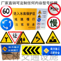 Sign Board Signs High Speed Traffic Placard Signs Traffic Logo Signs Speed Limit Signs Warning Signs Triangle card Parking