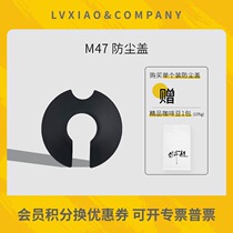 Adapting kinu m47 dust cover Classic Simplicity Phoenix universal accessories without grinding bean machine