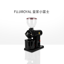 Japan FUJIROYAL Royal Little Fuji R Coffee grinder grinder 220V single product hand punch set