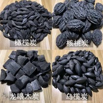 Wulian charcoal olive charcoal tea stove boiled tea anthracite walnut charcoal barbecue home anthracite resistant to burning fruit charcoal