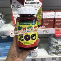 Danish KIDSZOO Childrens Paradise Multi-Vitamin Minerals Little Gummy Bear New Packaging New Formula
