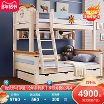All solid wood children's upper and lower beds bunk beds adult Nordic high and low beds detachable high box beds multifunctional combination beds