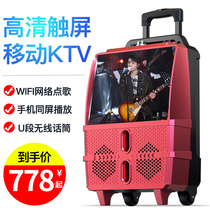 Square dance audio with display screen lever outdoor K song Bluetooth video speaker all-in-one large screen home player with wireless microphone mobile ktv high power volume