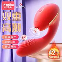 Double stimulation Yunsuction Vibration girl Mini Tina warming Suction Vibration Stick Woman With Massage Gift