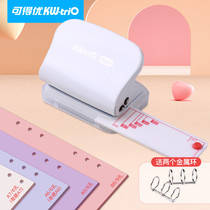 Can get excellent three-hole puncher exam 3 hole b5 manual postgraduate entrance examination loose page office punching machine porous quiet book storage student this clip roll 6 hole 9 hole paper a6 binding 19mm hole distance 99h3