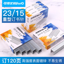 Can get excellent staples thick 023f heavy staples 23 15 binding machine staples heavy staples thick staples large imported high strength thick layer labor saving