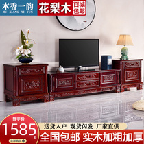 Chinese mahogany TV cabinet living room rosewood carved pineapple grid coffee table combination storage telescopic cabinet solid wood furniture