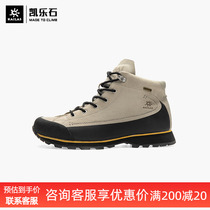 Keller Stone Outdoor Travel Hiking Shoes Mens and Womens Non-slip V-bottom Wear-resistant Leather GTX Waterproof Hiking Shoes