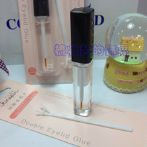Jelis Yipin double eyelid glue double eyelid paste glue auxiliary stick transparent color