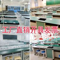 Test bench console supporting round stool physical chemistry biology test table table teacher lecture table demonstration table