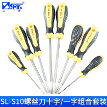 Sanbao (SMT)screwdriver set Cross word strong magnetic screwdriver multi-function home computer repair machine repair tools Screwdriver screwdriver combination two-color non-slip handle SL-S10