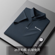 Summer goallan official web short sleeve polo shirt male turtleneck t-shirt male business casual ice silk free of hot and dry big code