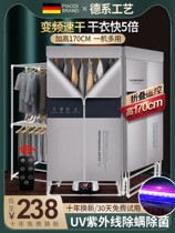 Dtying dryer dryer Home Large capacity Speed dry clothes Folding small dryer Germicidal Baby Dry Wardrobe